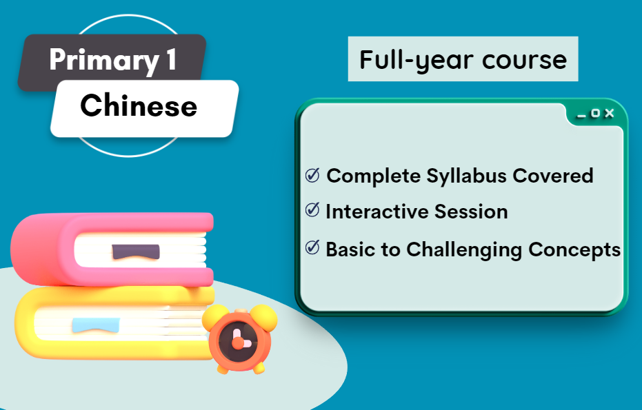 P1 Chinese Full Year Course Doerdo P1 Chinese Full Year Course Doerdo